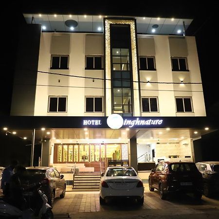 Hotel Singhnature Khandwa Экстерьер фото